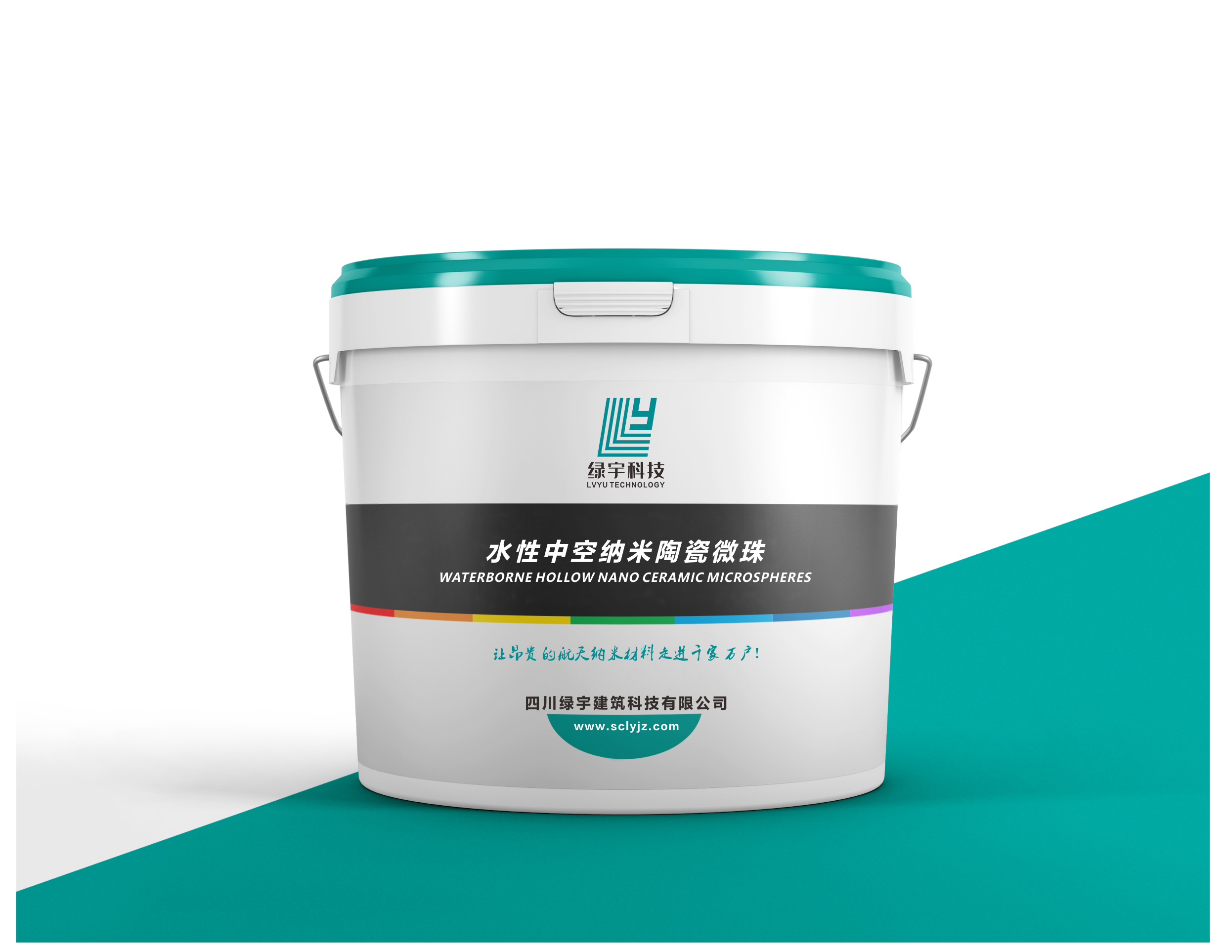 水性中空纳米陶瓷微珠